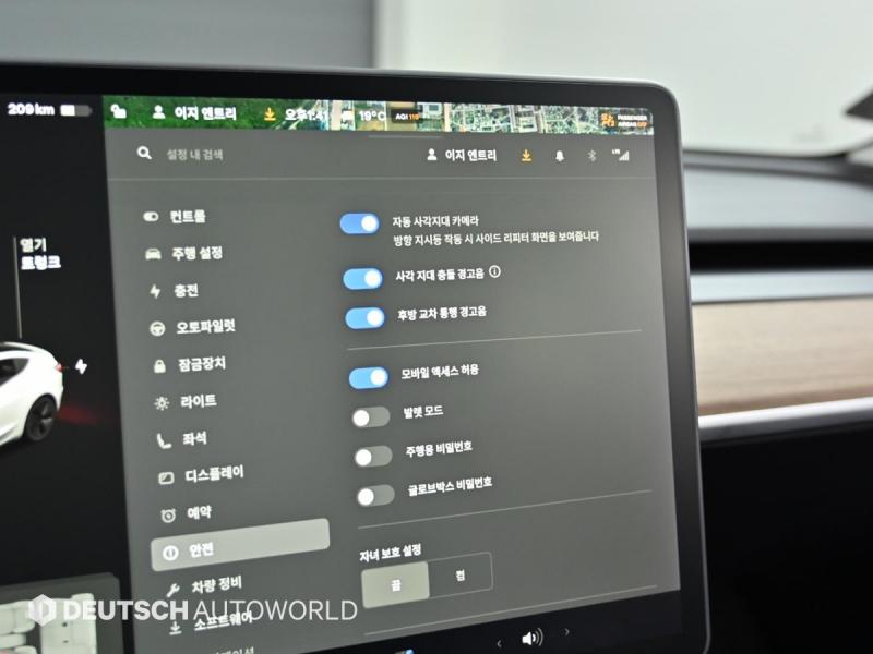 테슬라 모델 3 AWD 롱 레인지 - 이미지 19