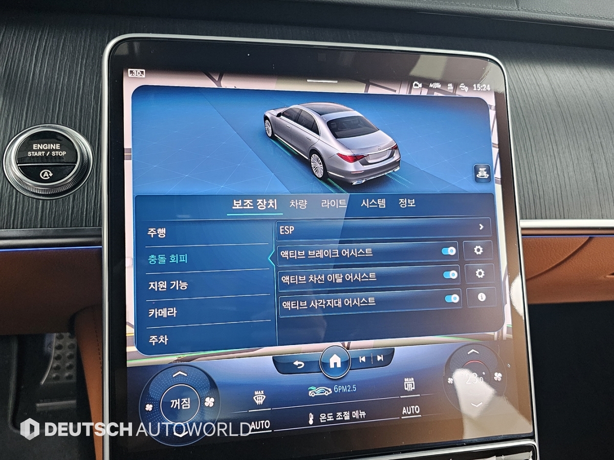 벤츠 S클래스(7세대) S400d 4매틱 - 이미지 20