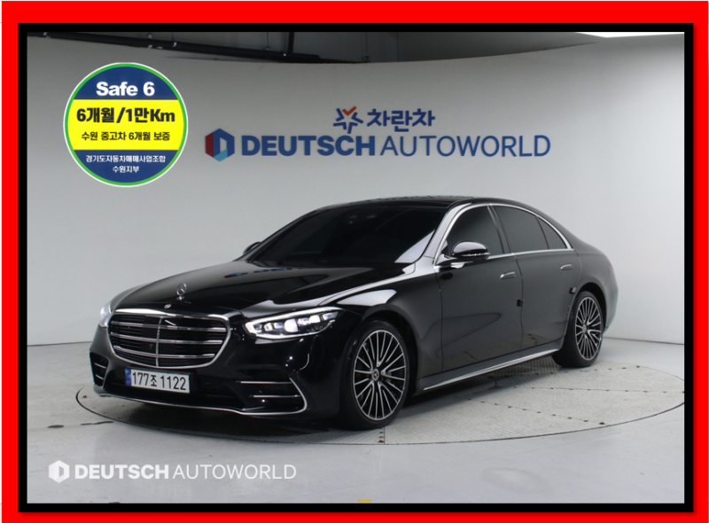 벤츠 S클래스(7세대) S400d 4매틱 - 이미지 19