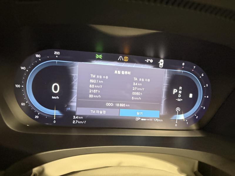 볼보 더 뉴 S90 B6 AWD 얼티메이트 브라이트 - 이미지 19