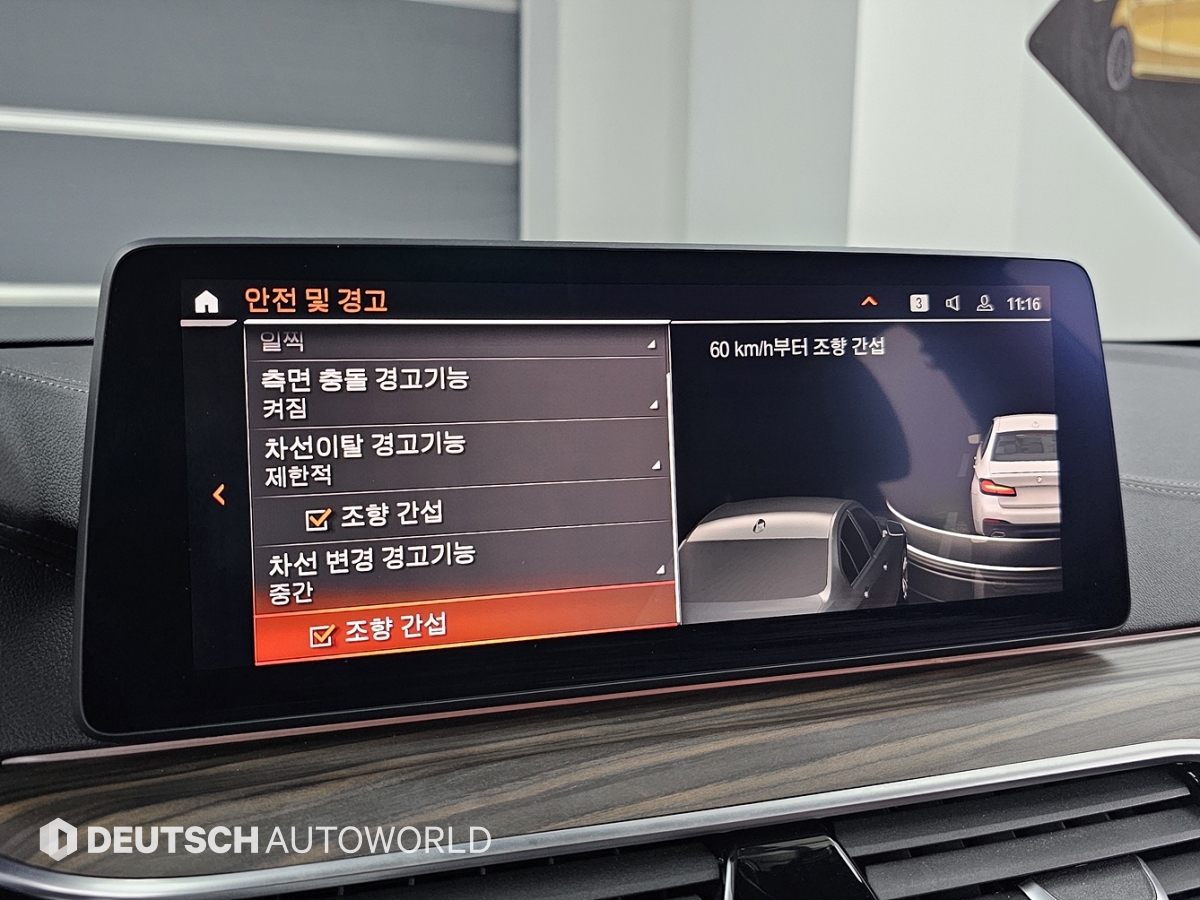 BMW 5시리즈(7세대) 523d M 스포츠팩 - 이미지 5