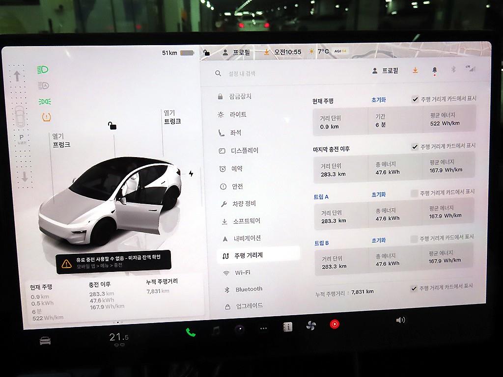 테슬라 모델 Y RWD - 이미지 15