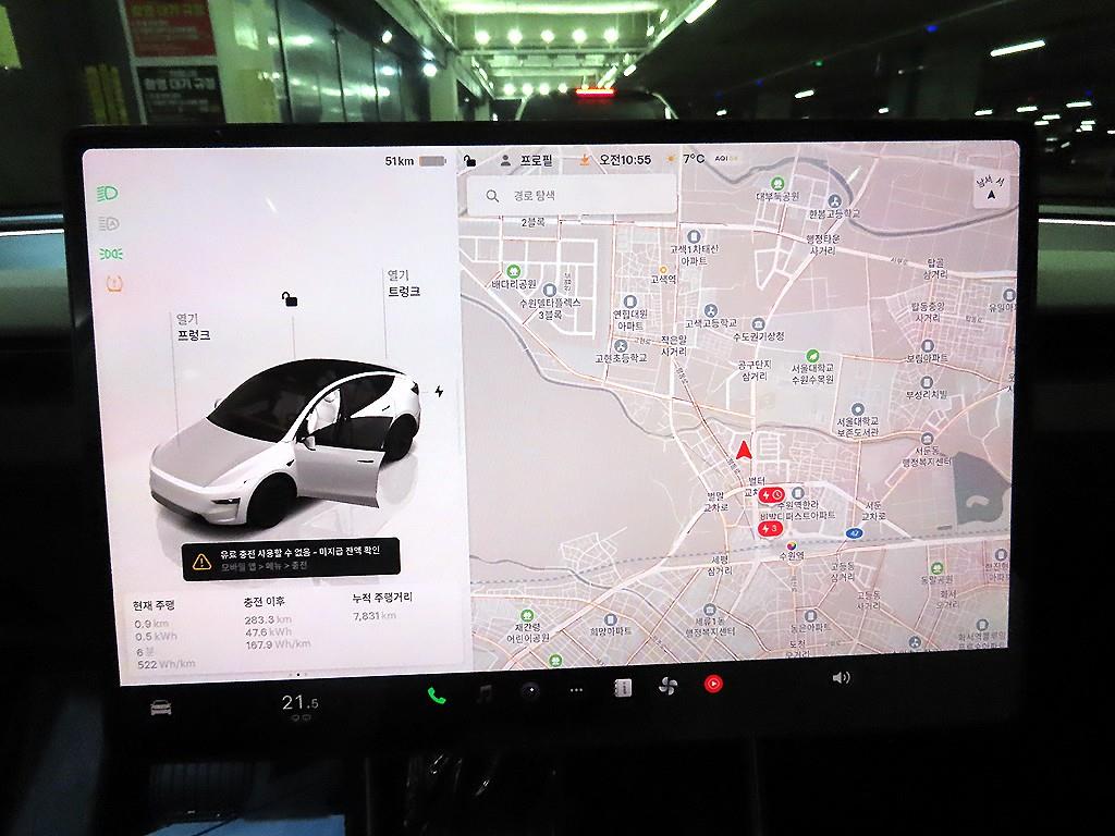 테슬라 모델 Y RWD - 이미지 8