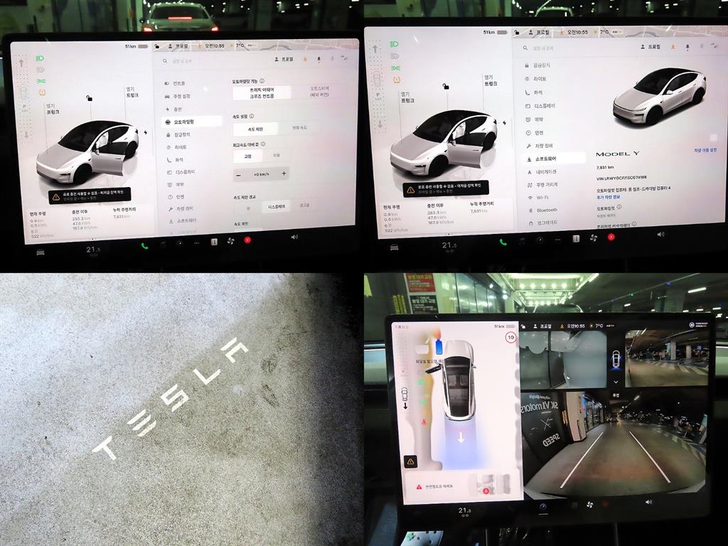 테슬라 모델 Y RWD - 이미지 3