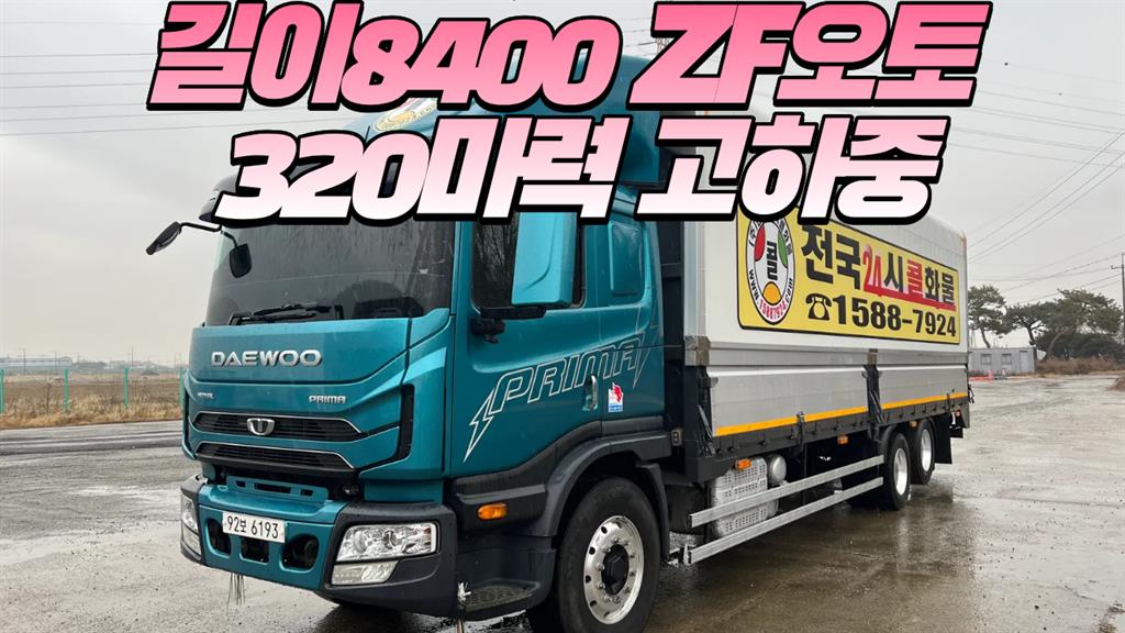 타타대우 프리마 - 이미지 5