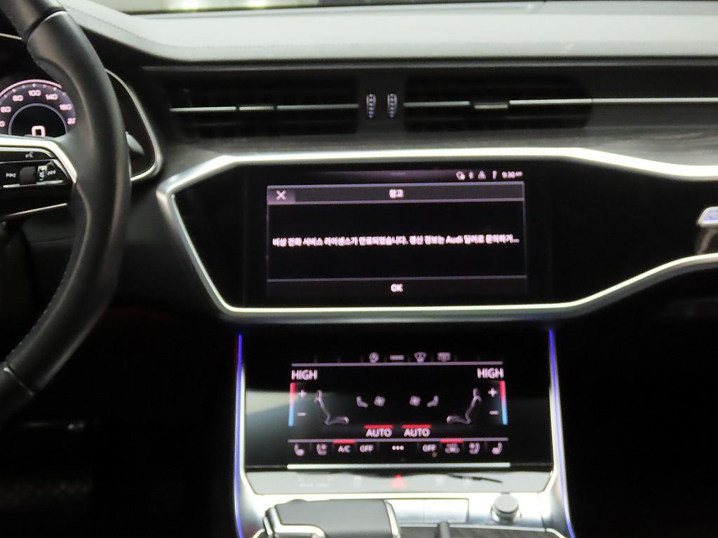 아우디 A6(5세대) 45 TFSI 콰트로 프리미엄 - 이미지 8