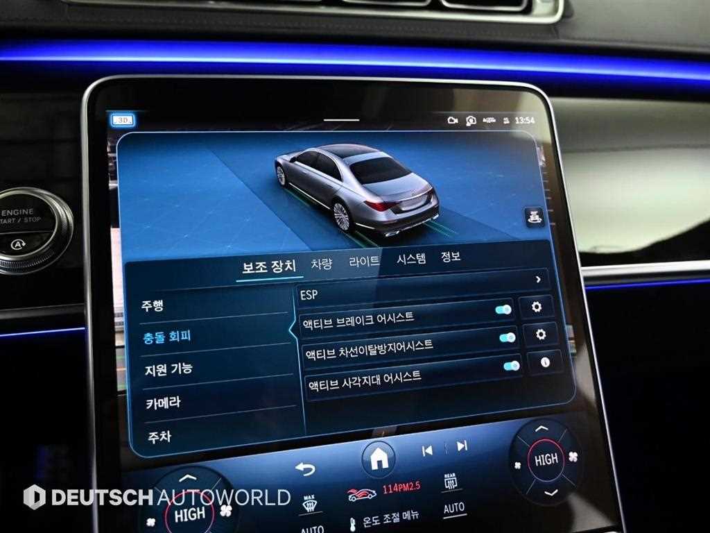 벤츠 S클래스(7세대) S500L 4매틱 - 이미지 11