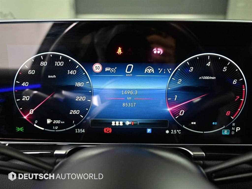 벤츠 S클래스(7세대) S500L 4매틱 - 이미지 6