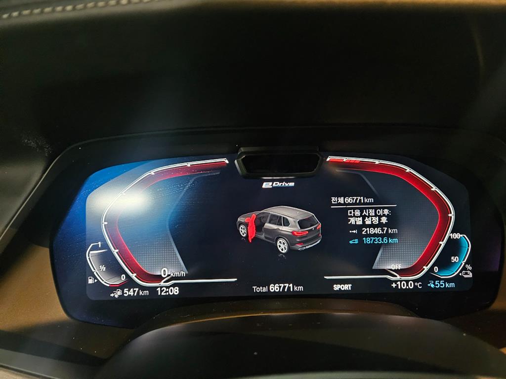 BMW X5(4세대) 45e xDrive x라인 - 이미지 7