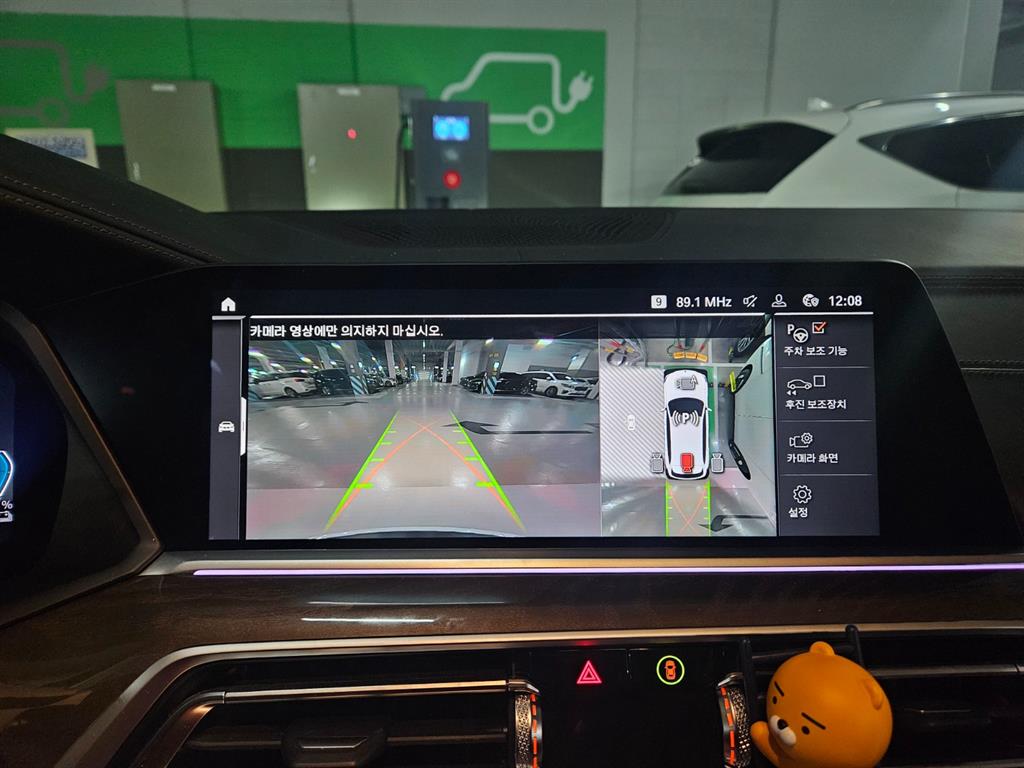 BMW X5(4세대) 45e xDrive x라인 - 이미지 15