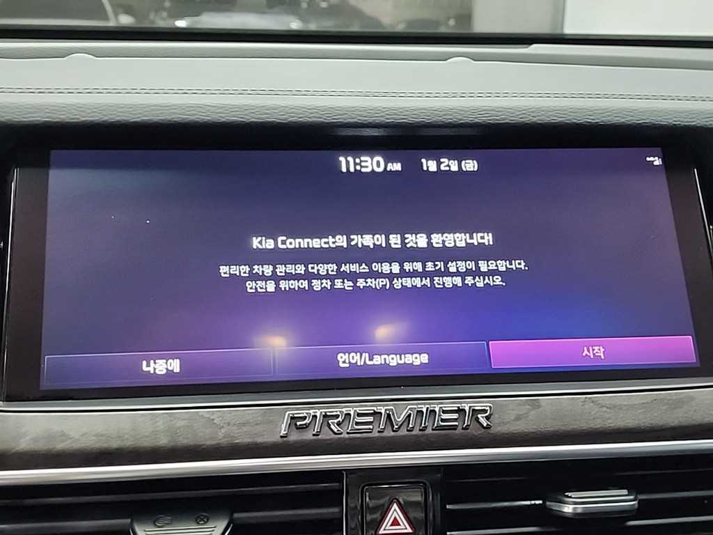 기아 K7 프리미어 2.5 GDi 노블레스 - 이미지 18