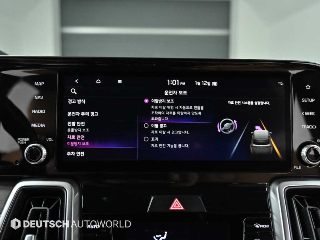 기아 신형쏘렌토 하이브리드(MQ4) 1.6 HEV 2WD 프레스티지 - 이미지 2