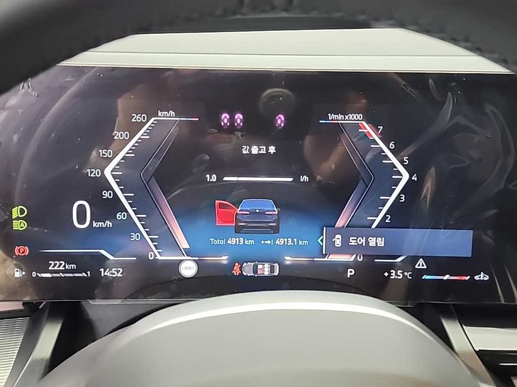 BMW 5시리즈(8세대) 520i M 스포츠 - 이미지 9