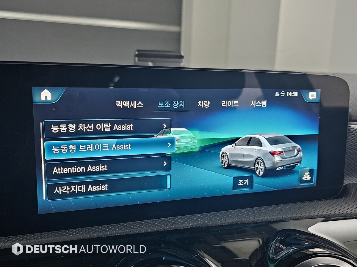 벤츠 A클래스(4세대) A200d 세단 - 이미지 11