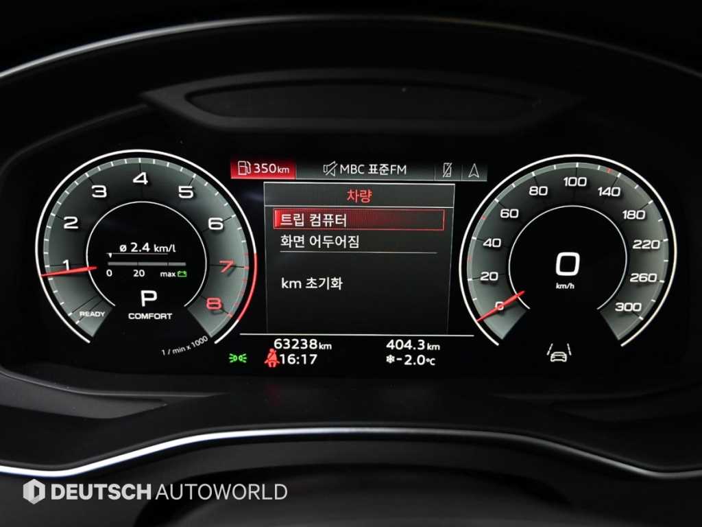 아우디 A6(5세대) 45 TFSI 콰트로 프리미엄 - 이미지 16