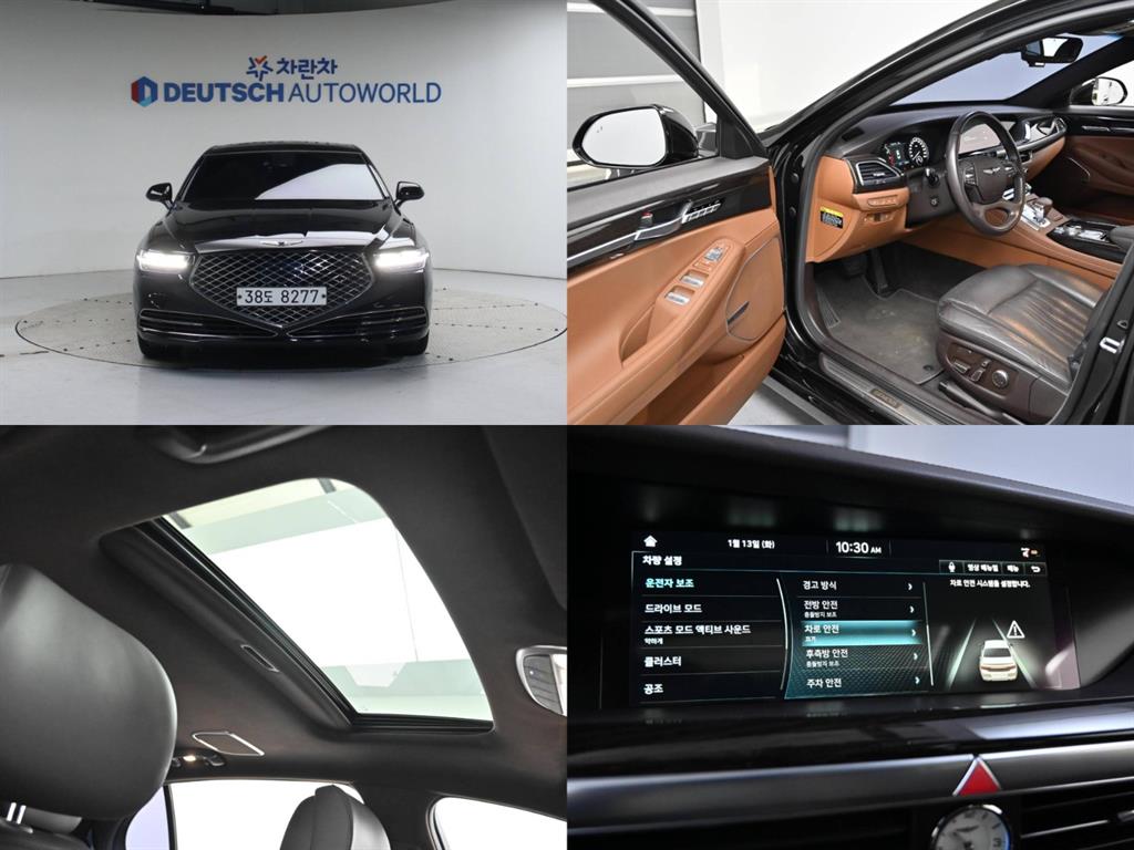 제네시스 G90 3.8 럭셔리 - 이미지 14