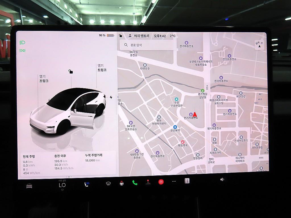 테슬라 모델 Y RWD - 이미지 9