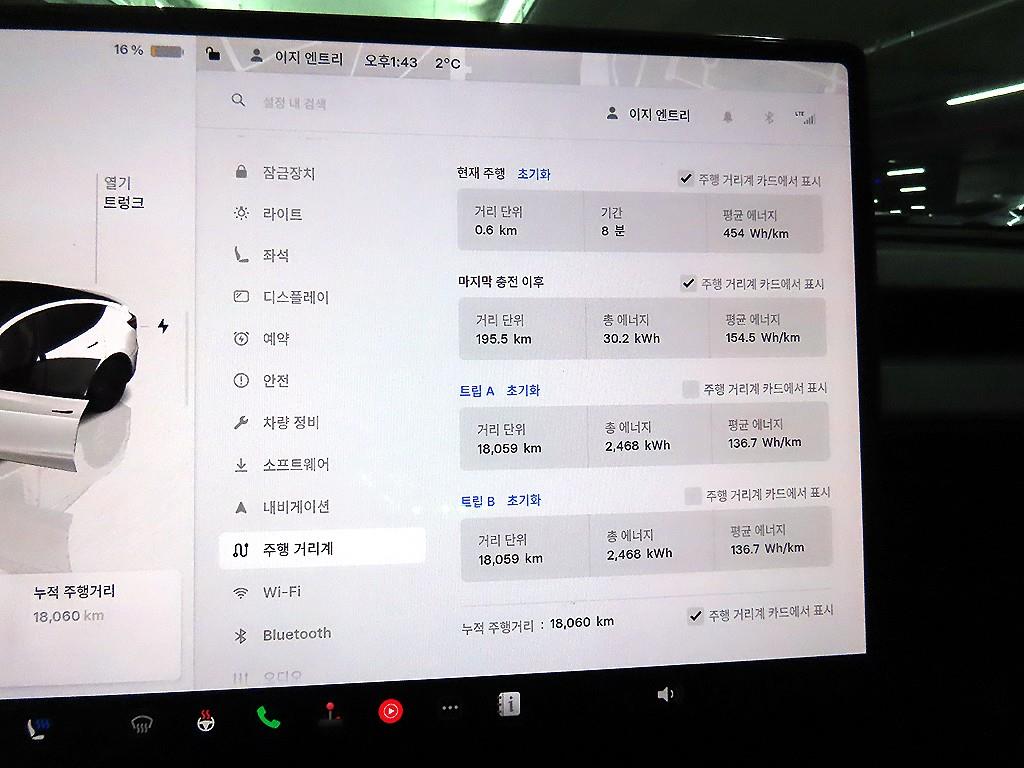 테슬라 모델 Y RWD - 이미지 18