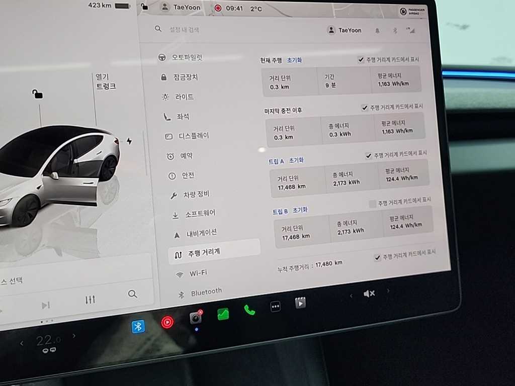 테슬라 모델 3 RWD - 이미지 13