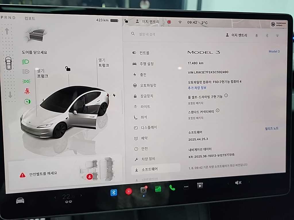 테슬라 모델 3 RWD - 이미지 14