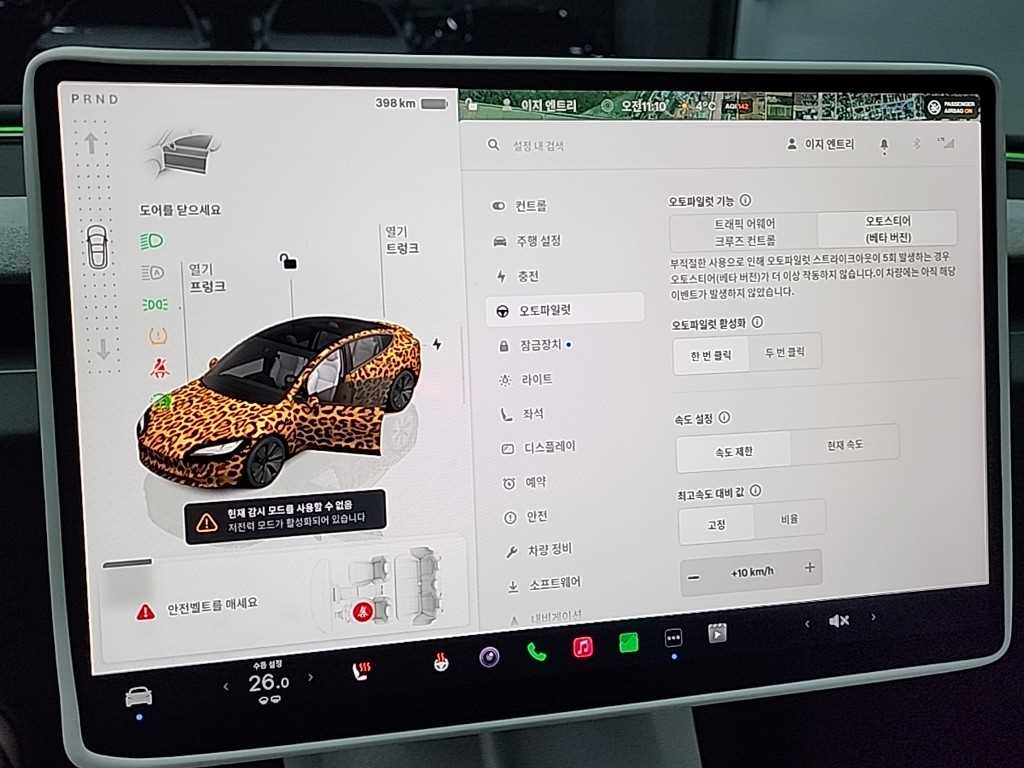 테슬라 모델 3 RWD - 이미지 18