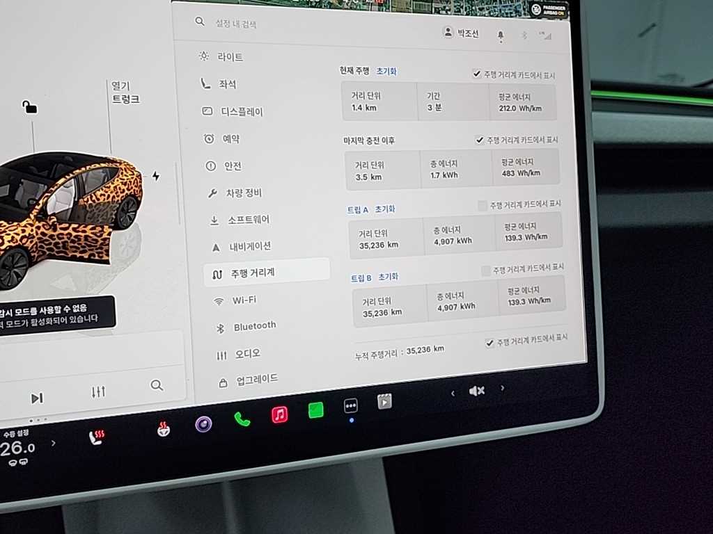 테슬라 모델 3 RWD