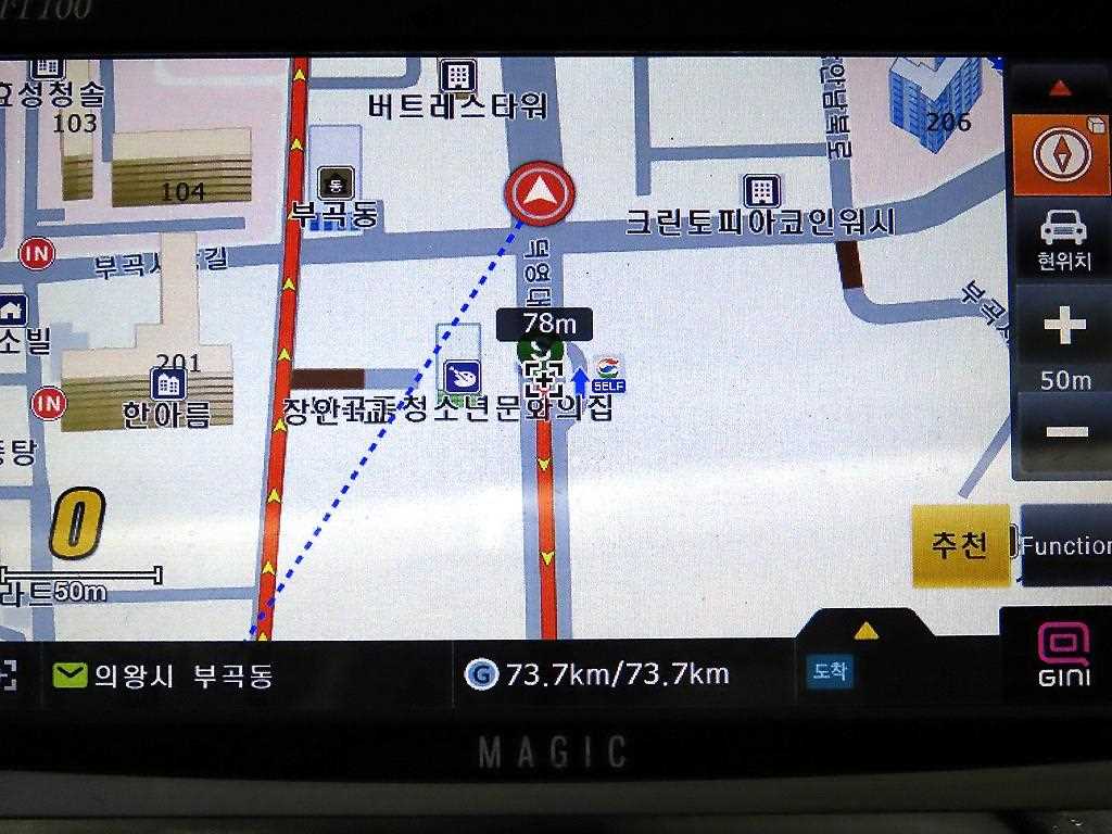 현대 싼타페(CM) 2.2 e-VGT 4WD MLX 럭셔리 - 이미지 17