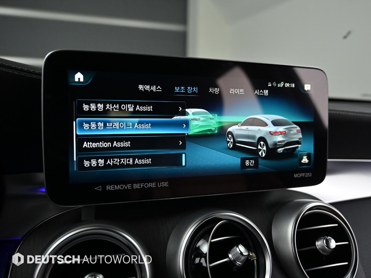 벤츠 GLC클래스 GLC 300 4매틱 쿠페 - 이미지 17