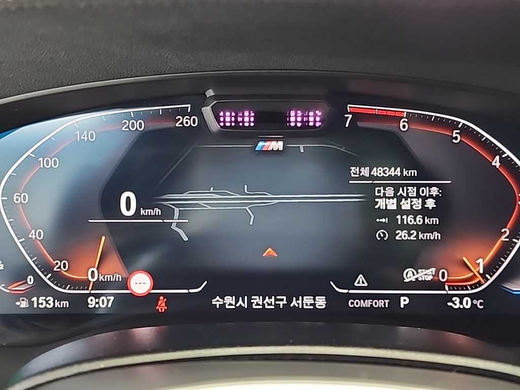 BMW 5시리즈(7세대) 530i M 스포츠팩 - 이미지 11