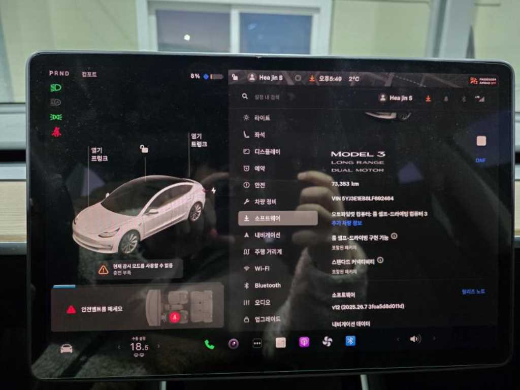 테슬라 모델 3 AWD 롱 레인지 - 이미지 7