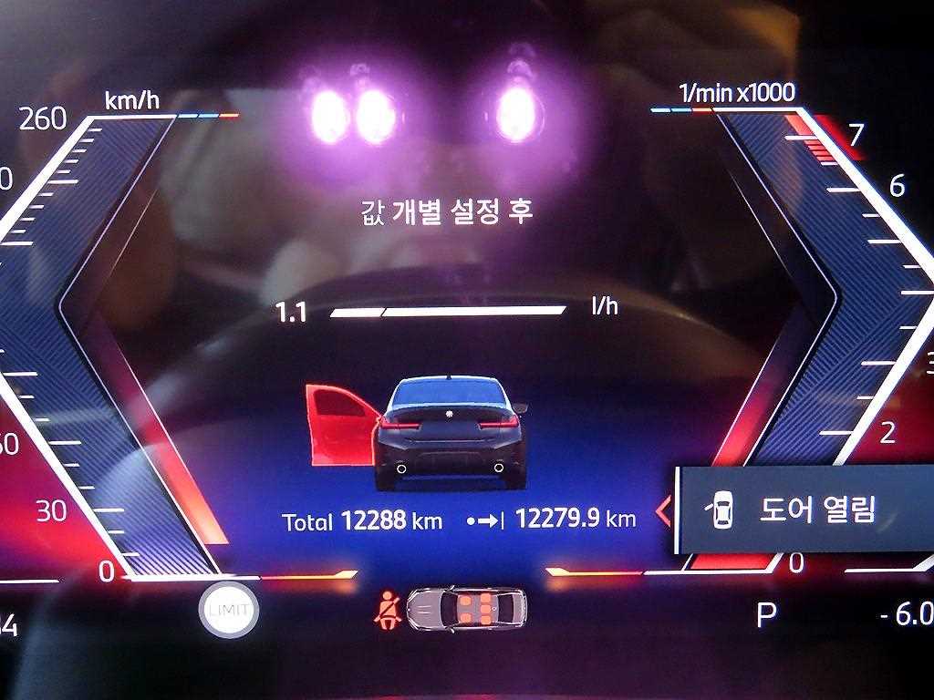 BMW 3시리즈(7세대) 320i M 스포츠팩 - 이미지 3