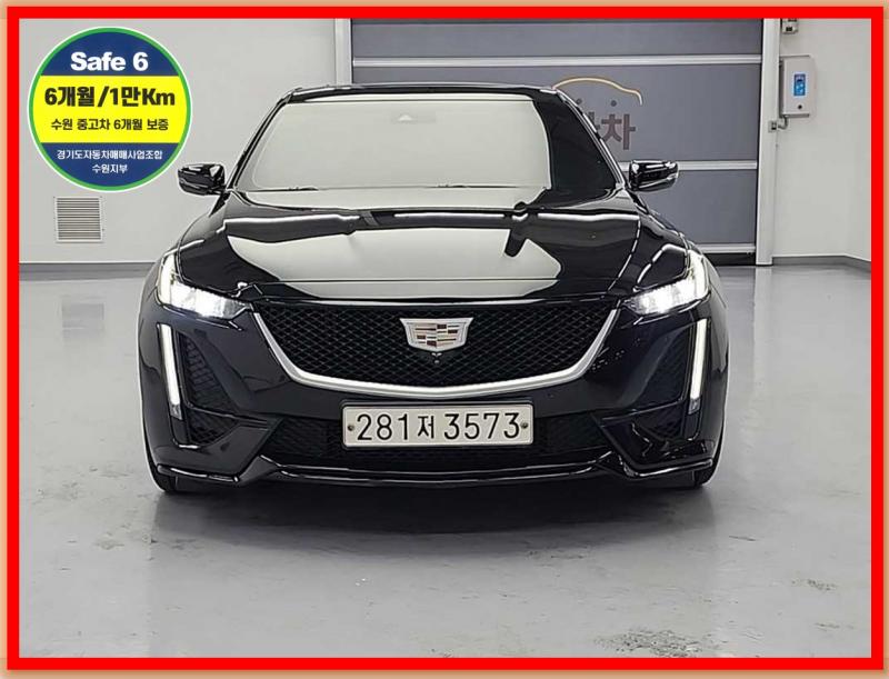 캐딜락 CT5 2.0 스포츠 - 이미지 15