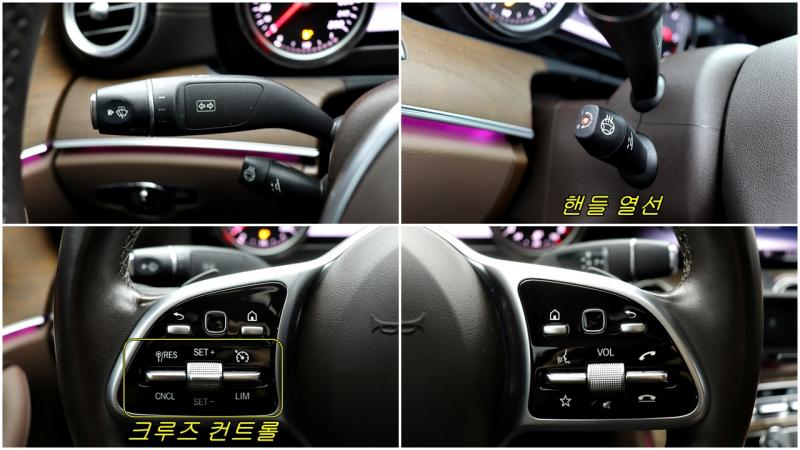 벤츠 E클래스(5세대) E220d 4매틱 익스클루시브 - 이미지 7