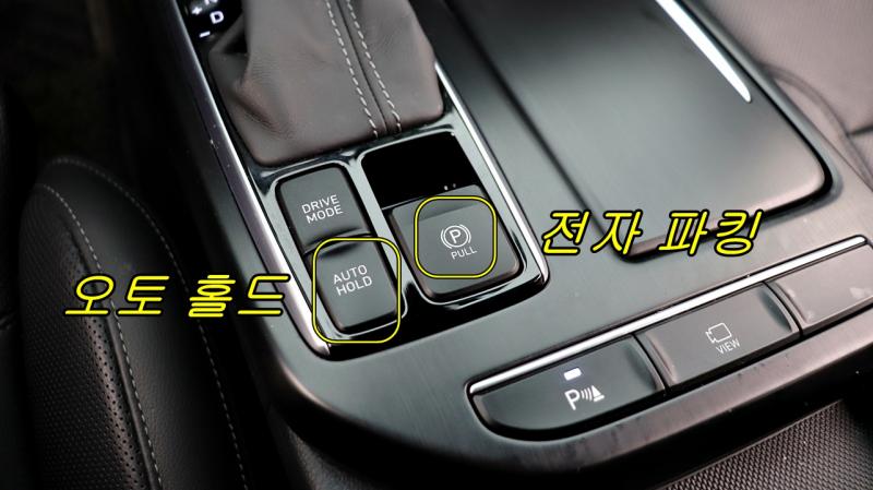 현대 그랜저IG 하이브리드 2.4 HEV 익스클루시브 - 이미지 2