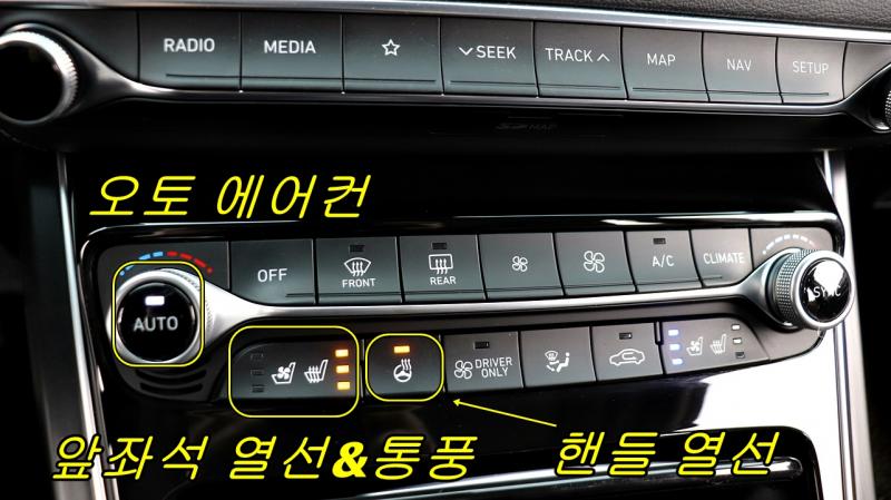 현대 그랜저IG 하이브리드 2.4 HEV 익스클루시브 - 이미지 11