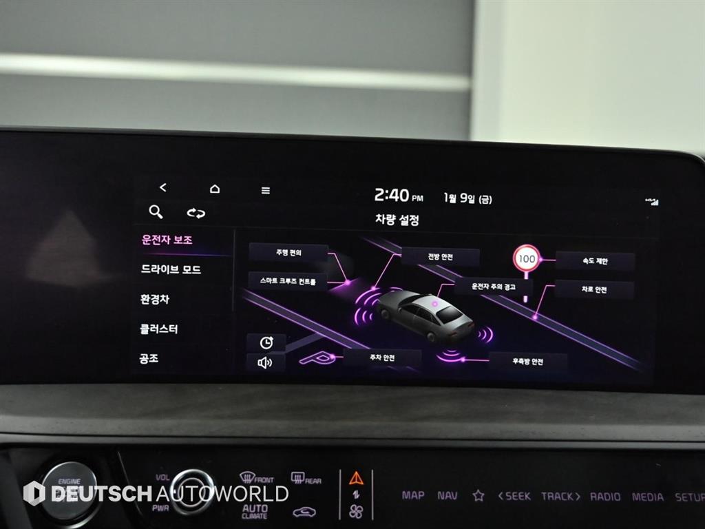 기아 K8 하이브리드 HEV 노블레스 - 이미지 9