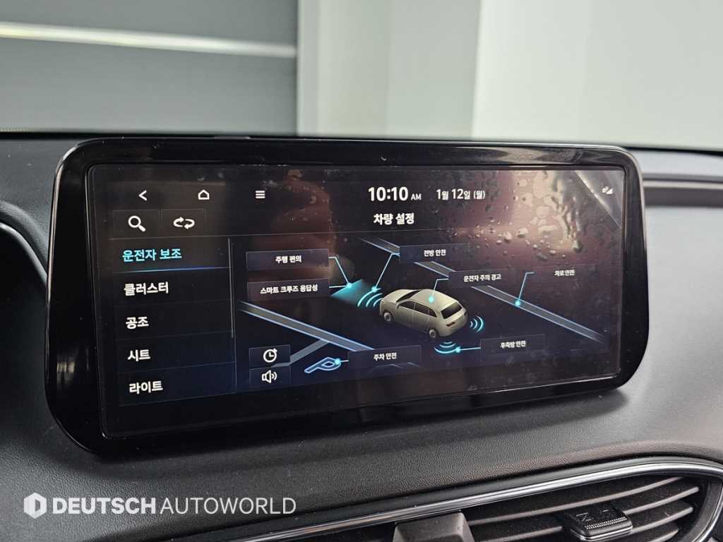 현대 더 뉴싼타페 가솔린 2.5 2WD 익스클루시브 - 이미지 15