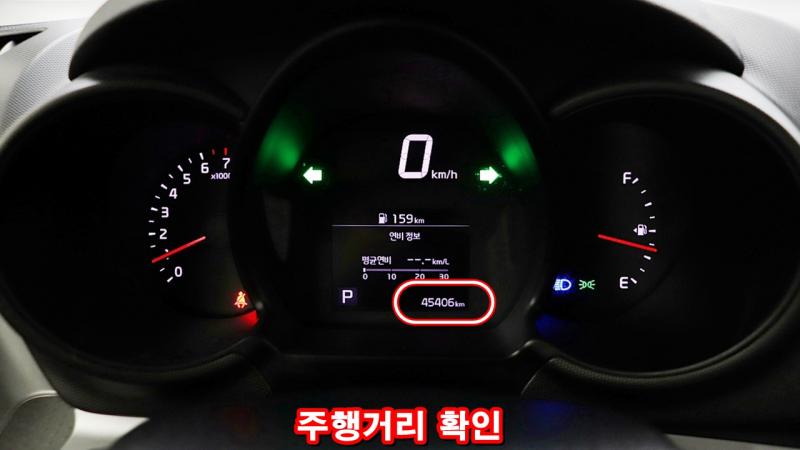 기아 더 뉴레이 밴 프레스티지 스페셜 - 이미지 7