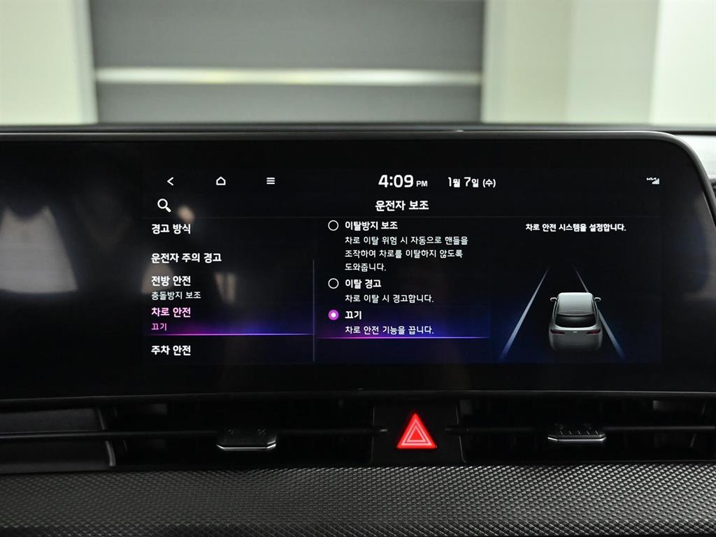 기아 디 올뉴스포티지 1.6 가솔린 4WD 트렌디 - 이미지 11