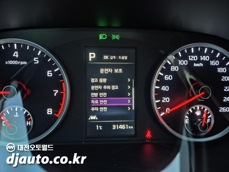 기아 신형 K5(DL3) 2.0 가솔린 프레스티지 - 이미지 4