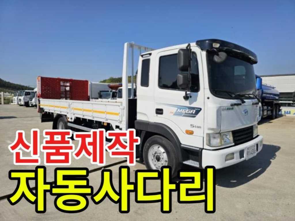 현대 메가트럭 4.5톤 초장축 - 이미지 7