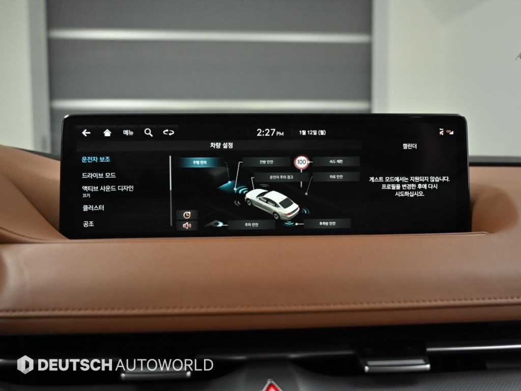 제네시스 더 올뉴G80 가솔린 2.5 2WD 기본형 - 이미지 16