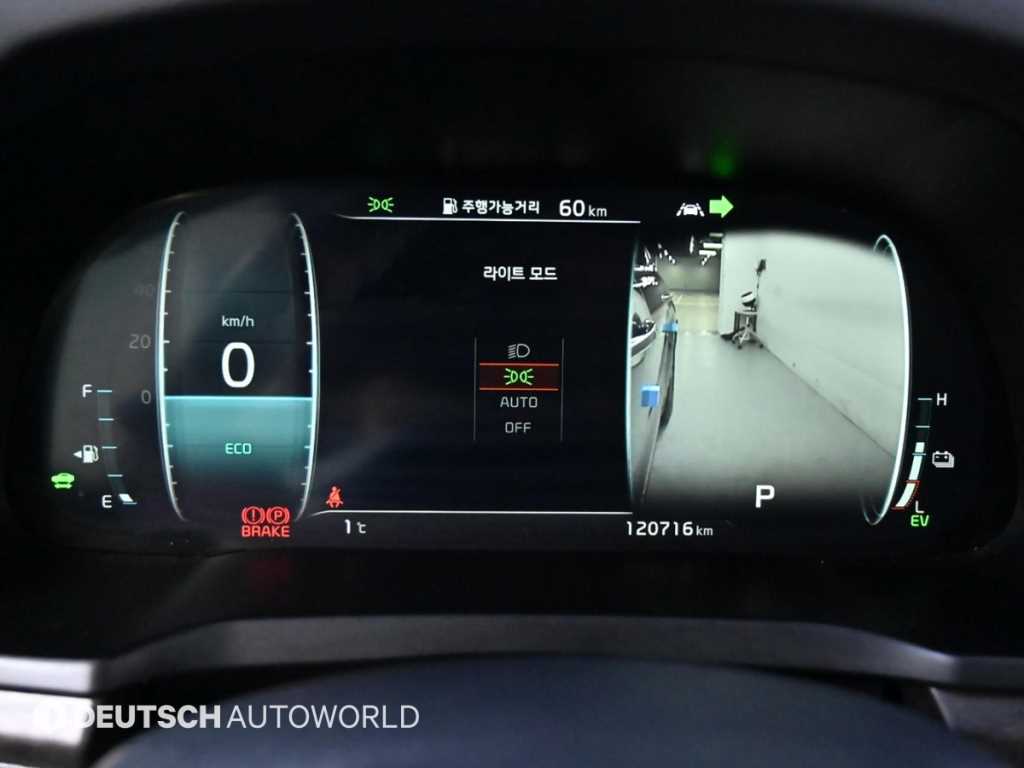 기아 K7 프리미어 하이브리드 시그니처 - 이미지 5