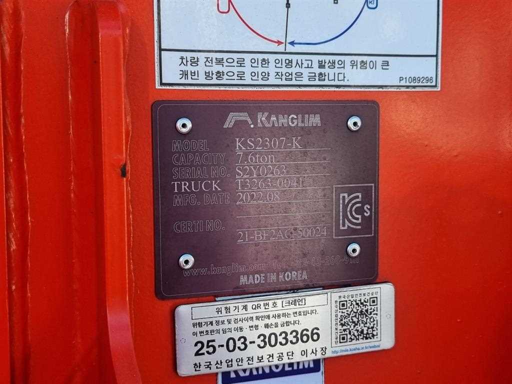 현대 파비스 카고크레인 - 이미지 10