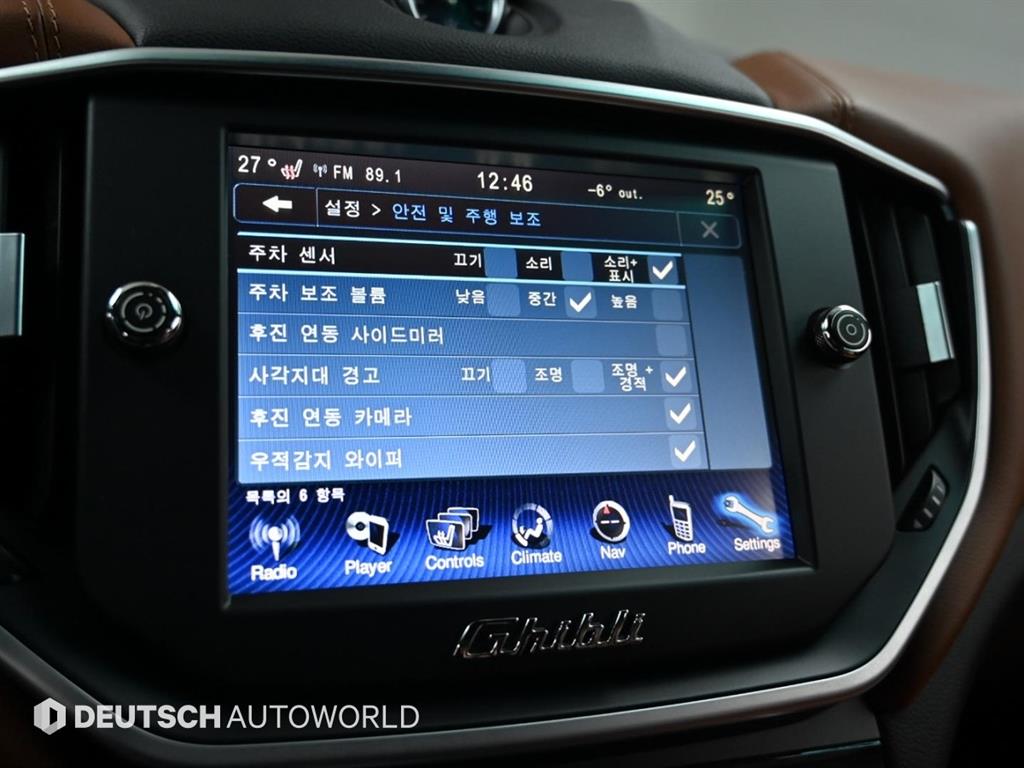 마세라티 기블리(3세대) 3.0 - 이미지 2