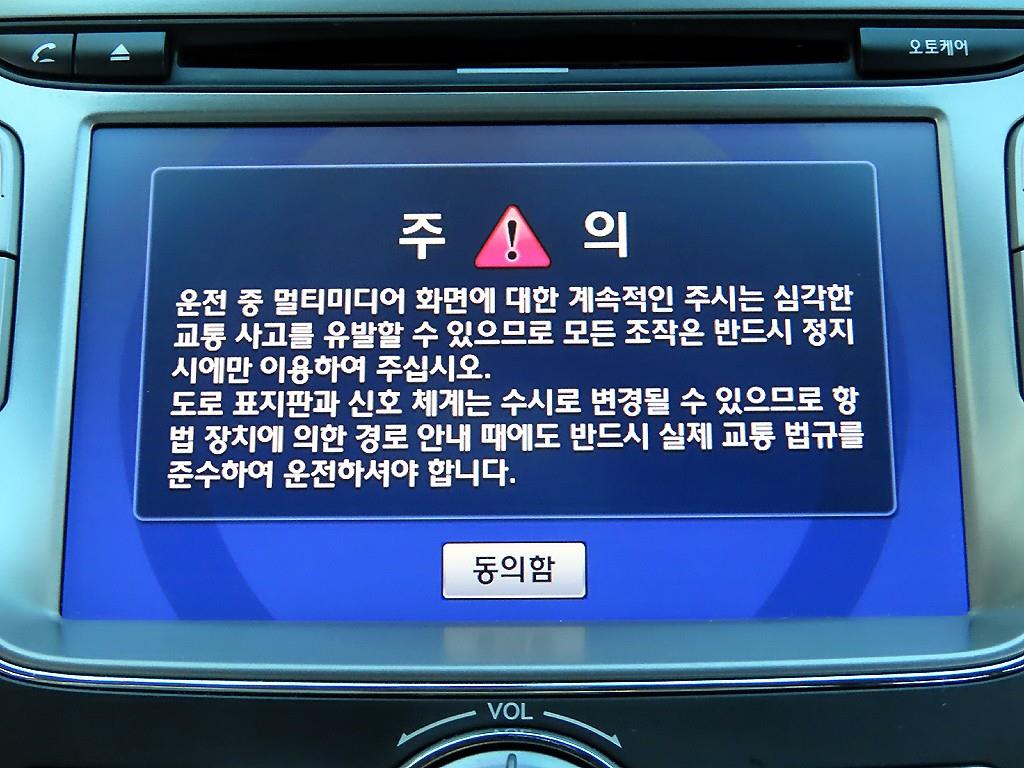 현대 아반떼MD M16 GDi 모던 - 이미지 5