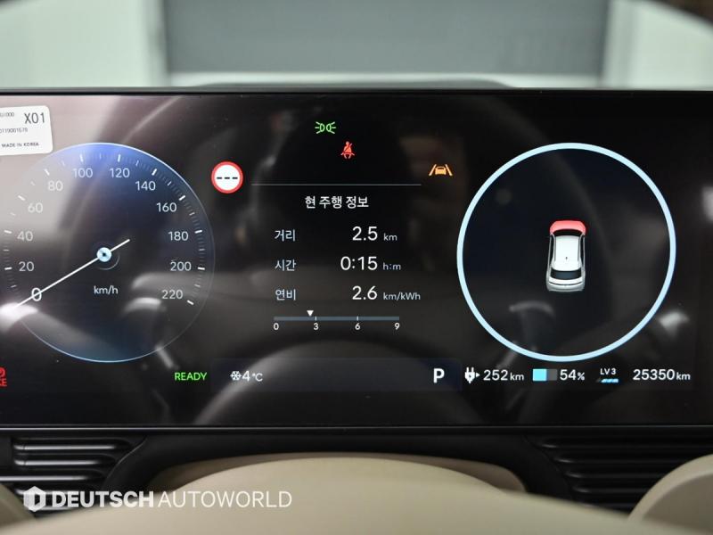 현대 더 뉴아이오닉 5 EV 2WD 롱레인지 프레스티지 - 이미지 8