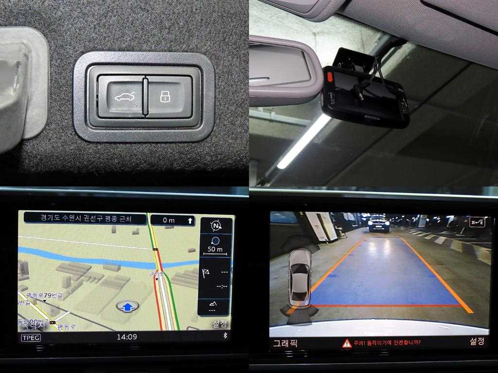 아우디 A6(4세대) 35 TDI 프리미엄 - 이미지 16