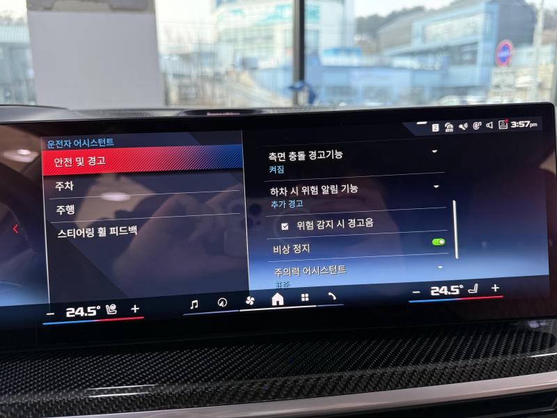 BMW X5(4세대) M60i xDrive 프로 - 이미지 17