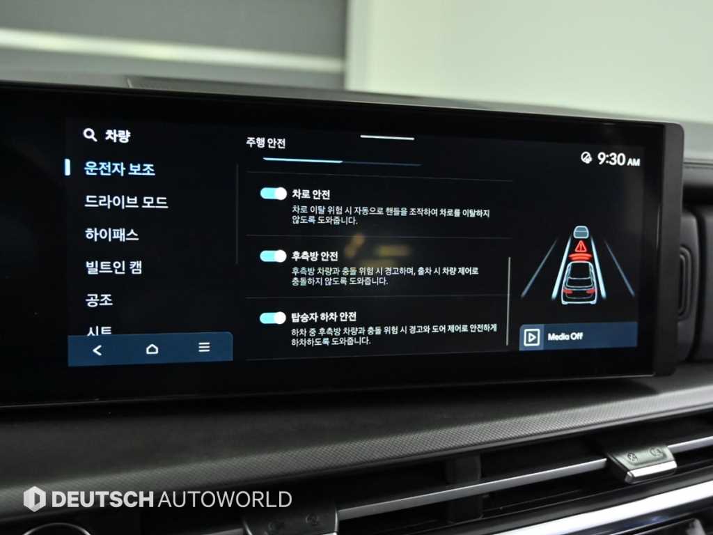 현대 디 올뉴싼타페 가솔린 2.5 2WD 익스클루시브 - 이미지 17